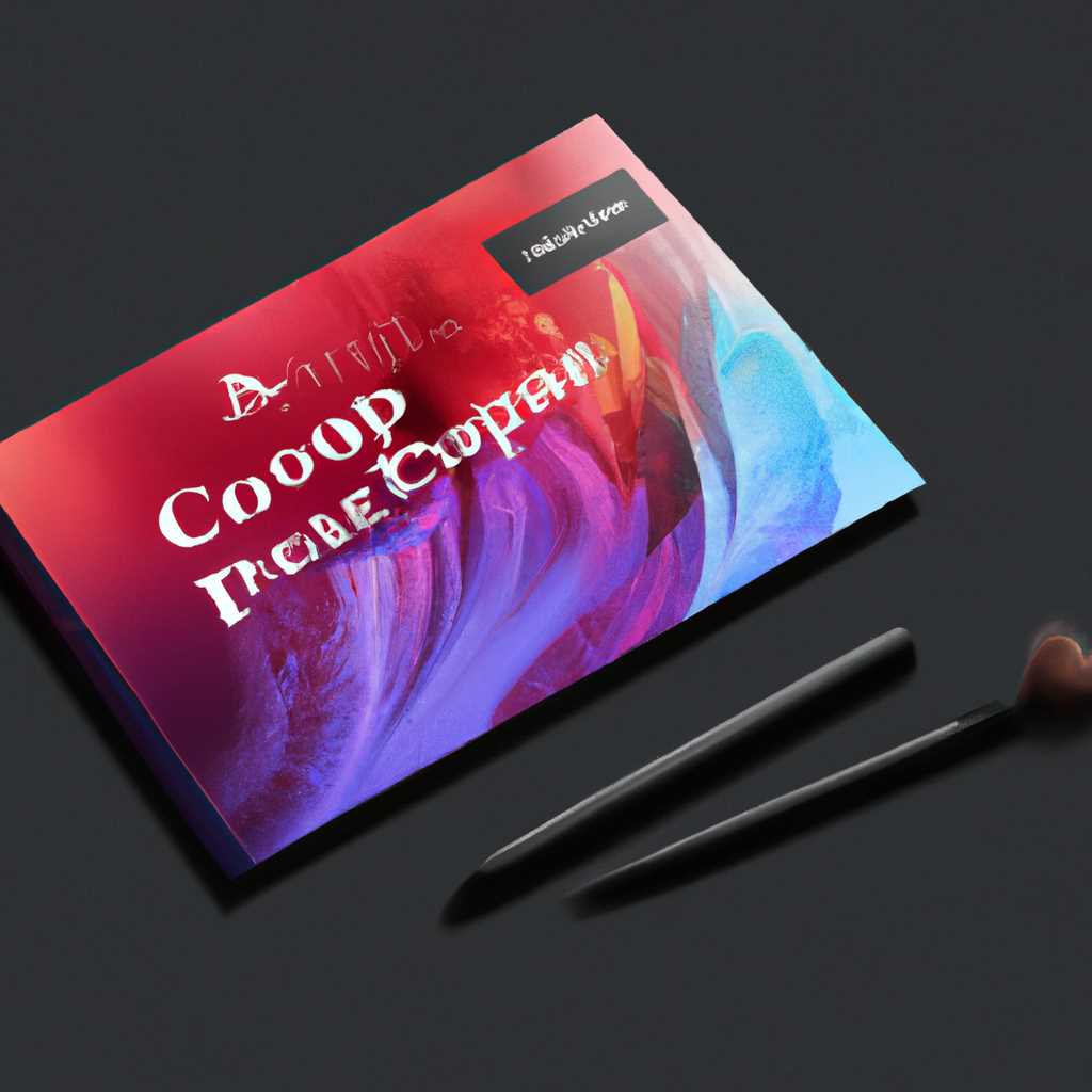 Активация Adobe Acrobat Pro DC