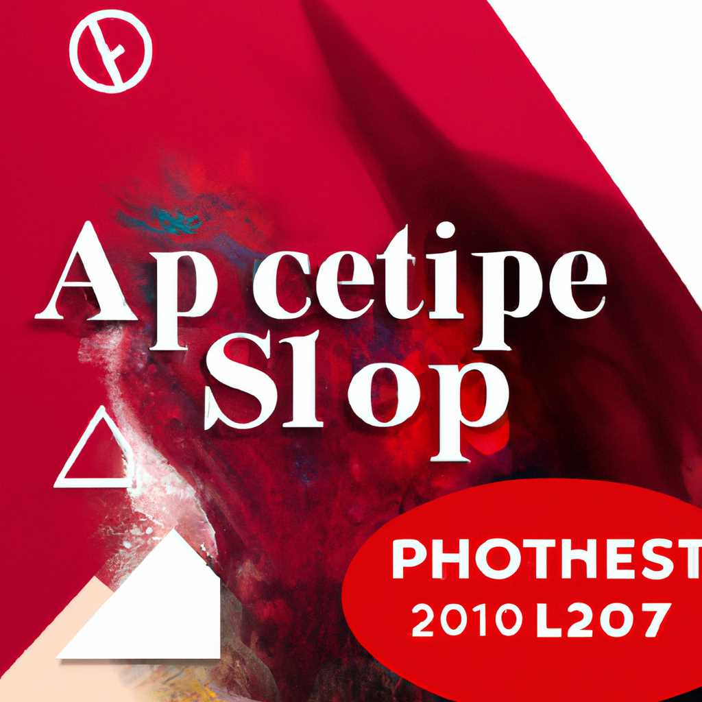 Особенности Adobe Photoshop CC 2021
