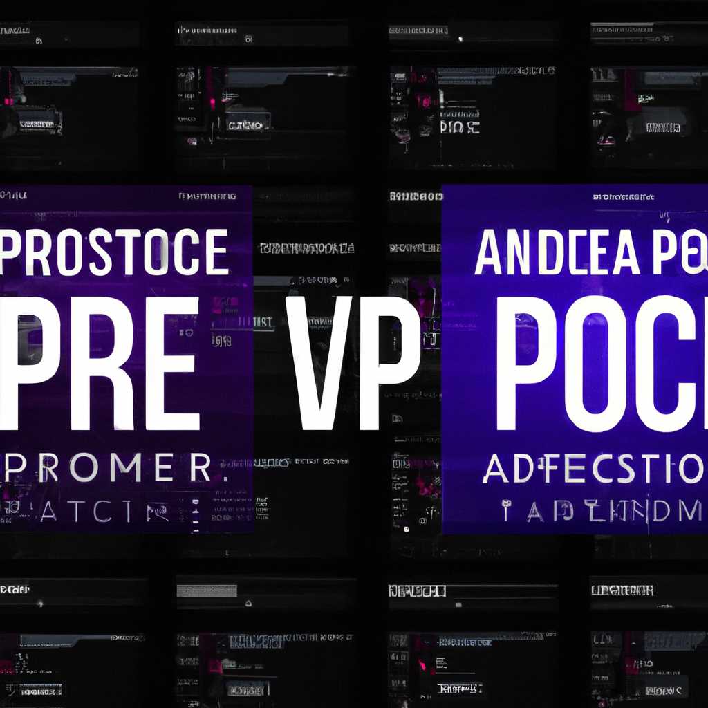 Adobe Premiere Pro: какую версию выбрать? Сравнение и рекомендации
