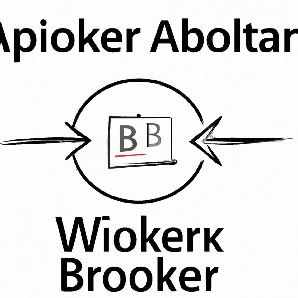 AdobeIPCBroker — что это за программа и как она работает