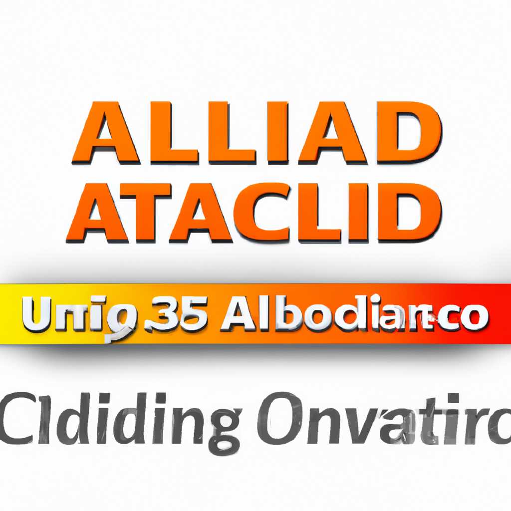 Advanced URL Catalog 2360