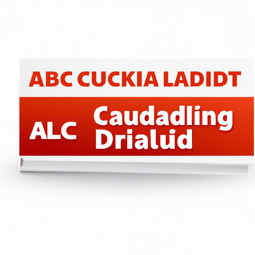 Advanced URL Catalog 2360 + Русская версия - всестороннее решение для организации ссылок