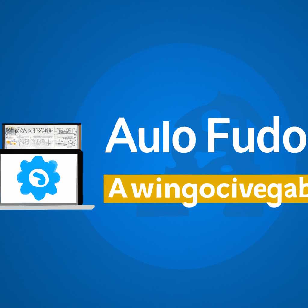 Afudos для Windows 10 x64: руководство по использованию и установке