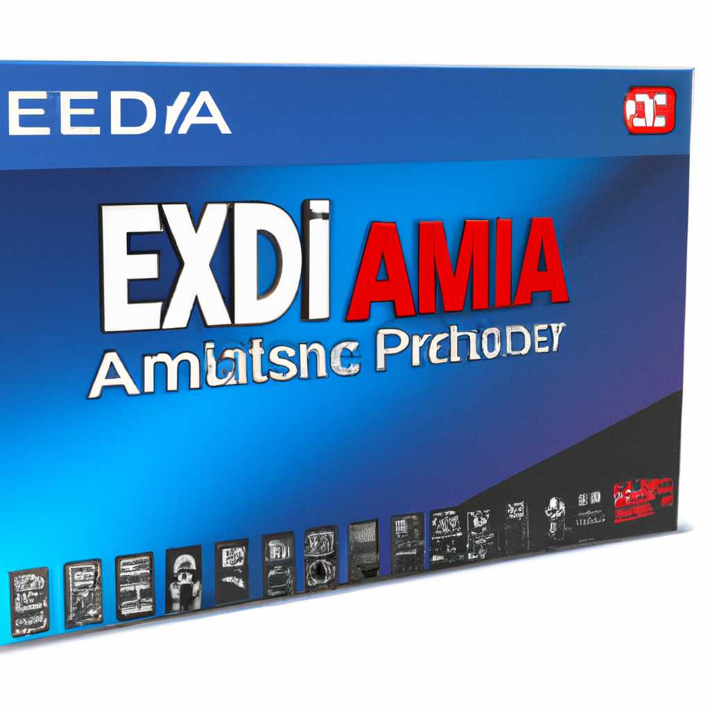 AIDA64 Extreme Edition 6335700: оптимальная диагностика ПК с бесплатным ключом активации