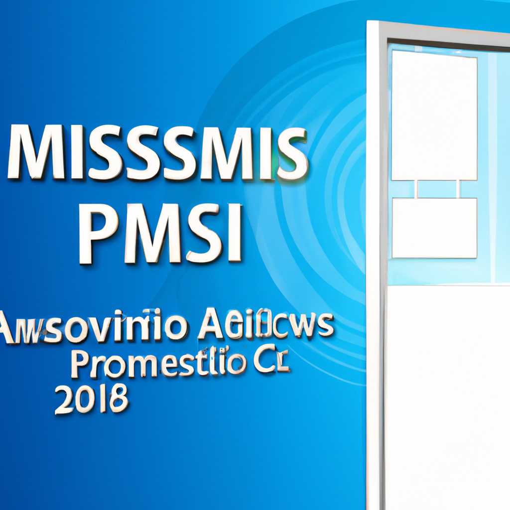 АИС ПМПК: подробная инструкция по установке Windows