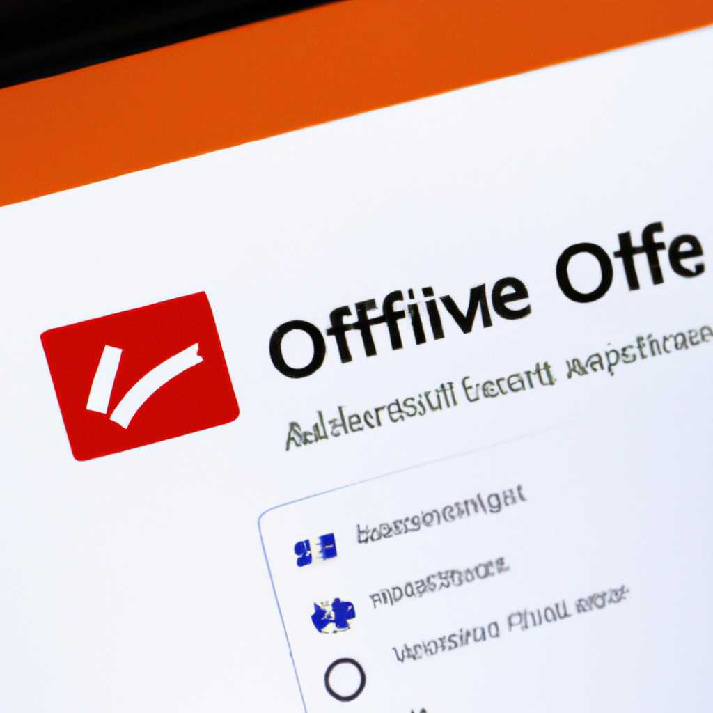 Как активировать Microsoft Office 365 ключом