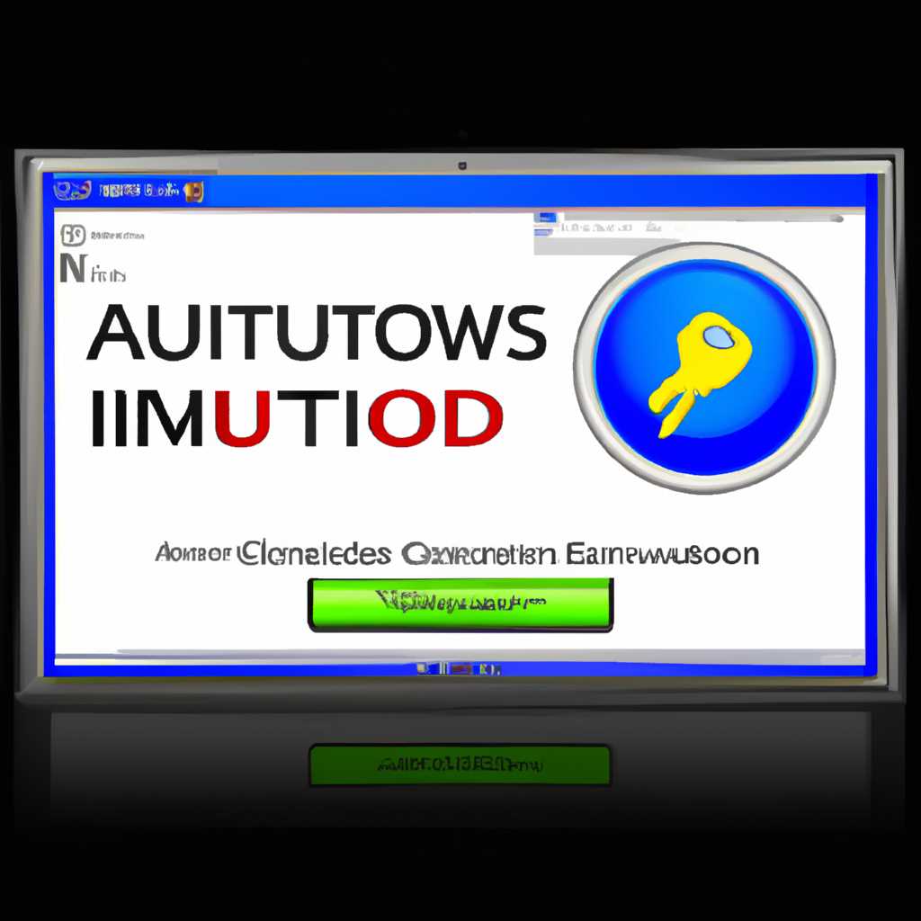 Особенности активатора KMSAuto Lite 1.34 Portable: