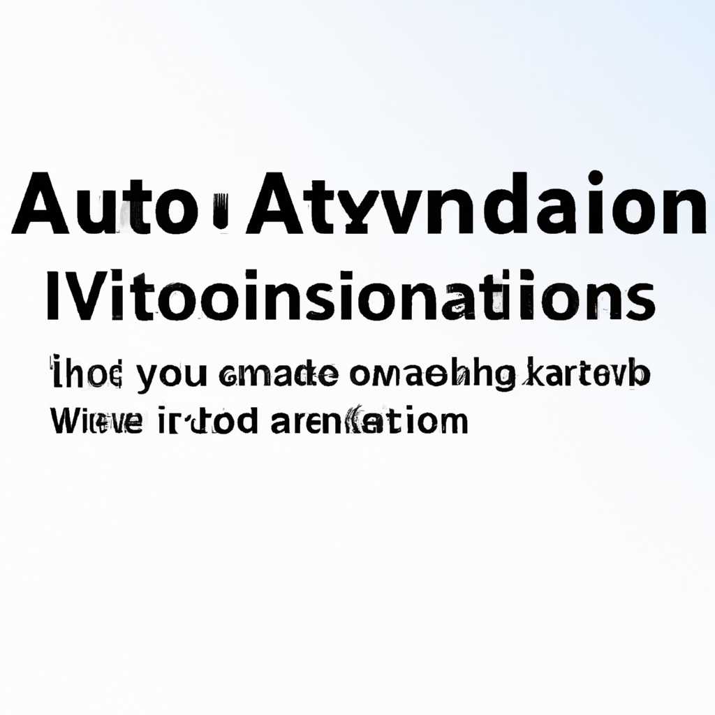 Активатор Windows 10: скачать и установить активацию для операционной системы