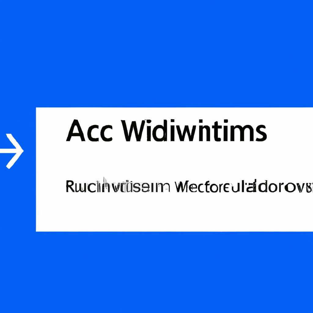 Другие возможные ограничения