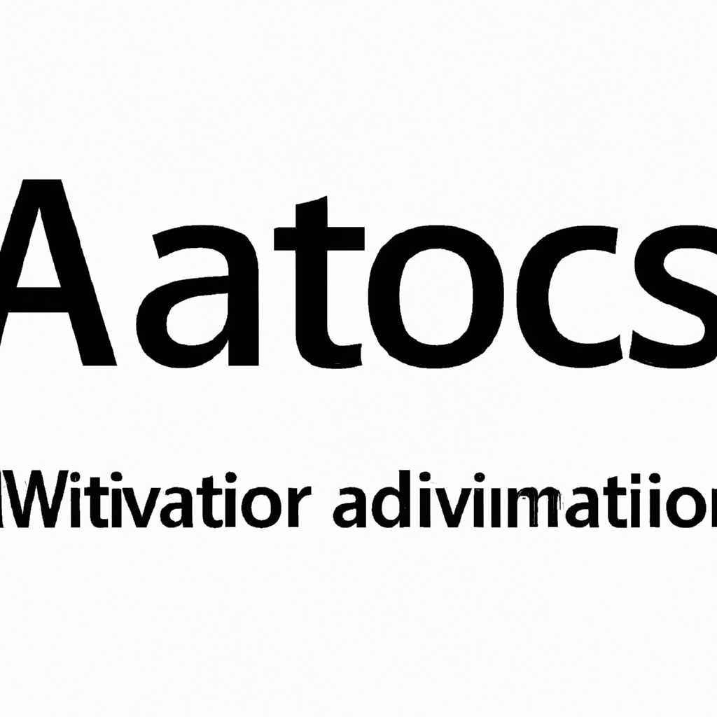 Как выбрать активатор для Windows 10