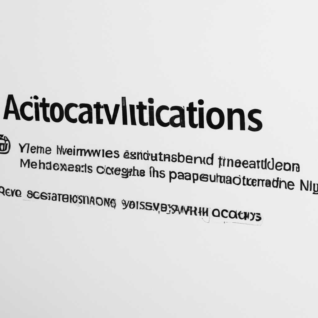 Активатор Windows – инструкция по активации ОС
