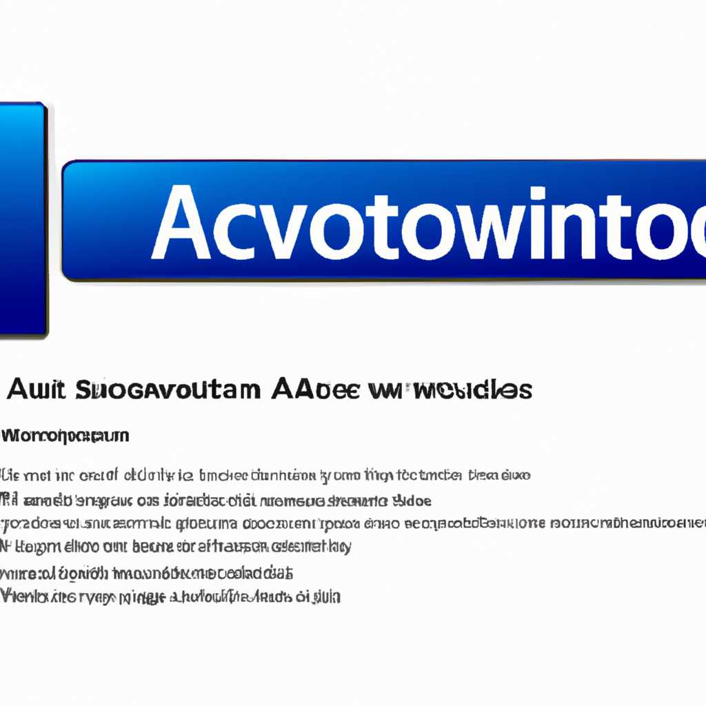 Активатор Windows: скачать и активировать бесплатно