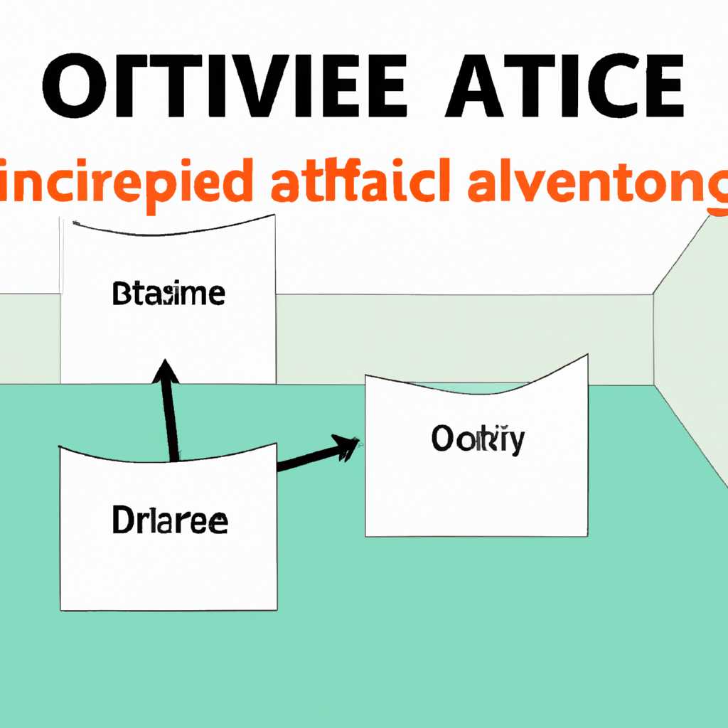 Активация Office: подробная инструкция и советы