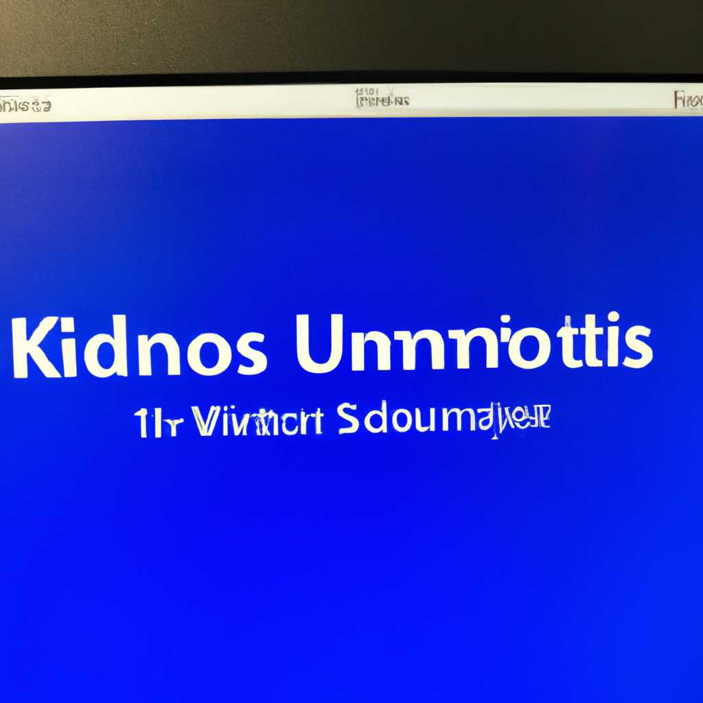 Активация операционной системы Windows 10 с помощью KMSAuto