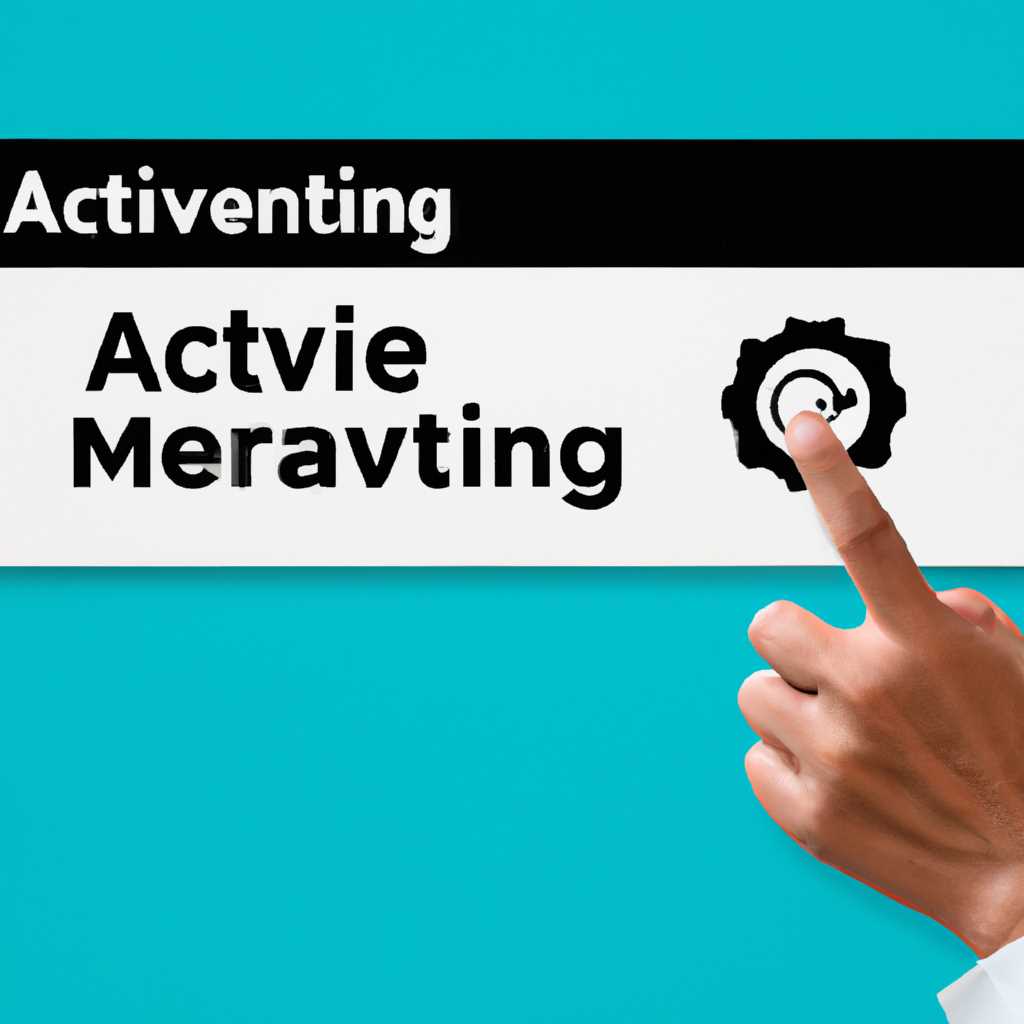 Активация с помощью службы управления ключами Activate using Key Management Service
