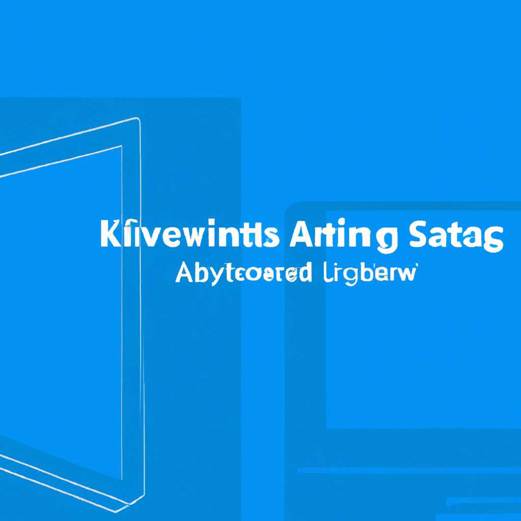 Активация Windows 10 через kms сервер: подробная инструкция