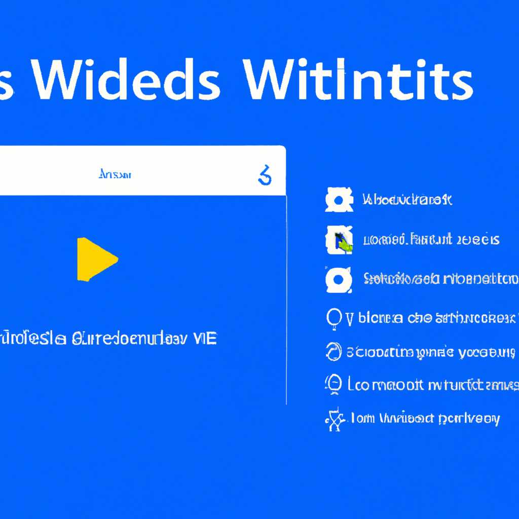 Активация Windows 10 по телефону: