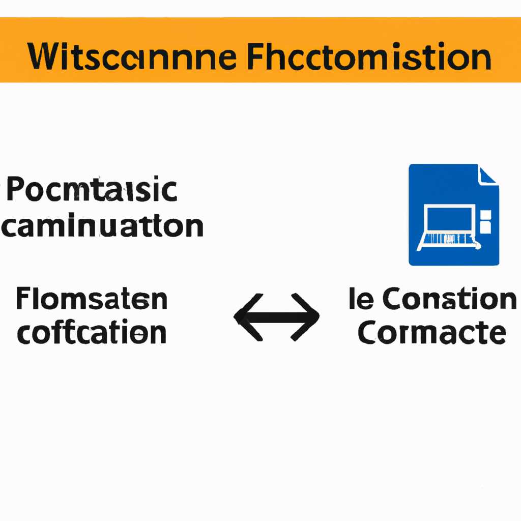 Интеграция WCF с другими технологиями Майкрософт