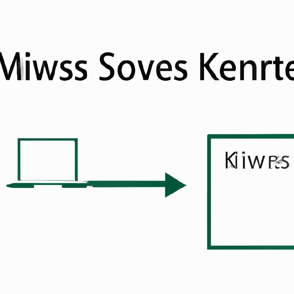 Активация Windows с помощью KMS сервера: подробная инструкция