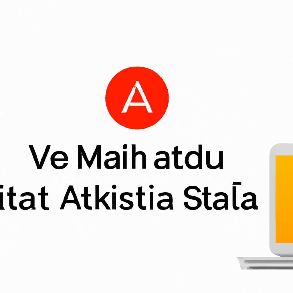 Алиса на Mac: как установить и настроить умного помощника от Яндекса