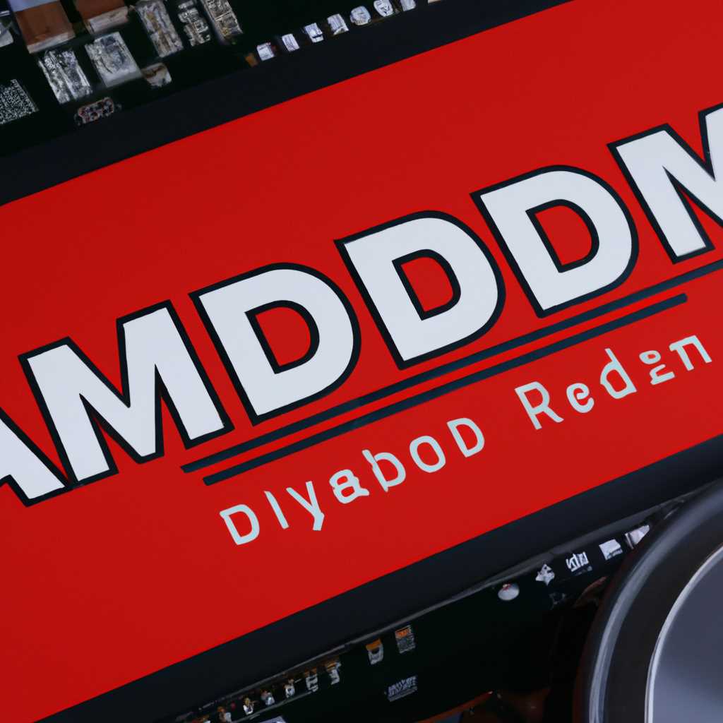 Amd Radeon HD 8750M не работает в Windows 10: причины и возможные решения