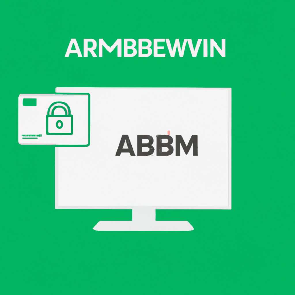 Amivpn для Windows 10 Сбербанк: быстрый и безопасный доступ к онлайн-банкингу
