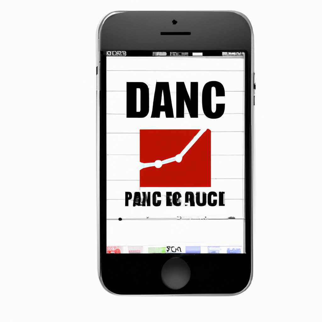 Анализатор логов паники iDevice для Mac OS