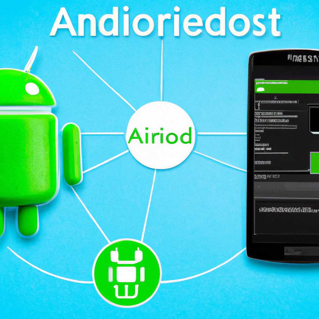 Android – насколько он Linux и почему