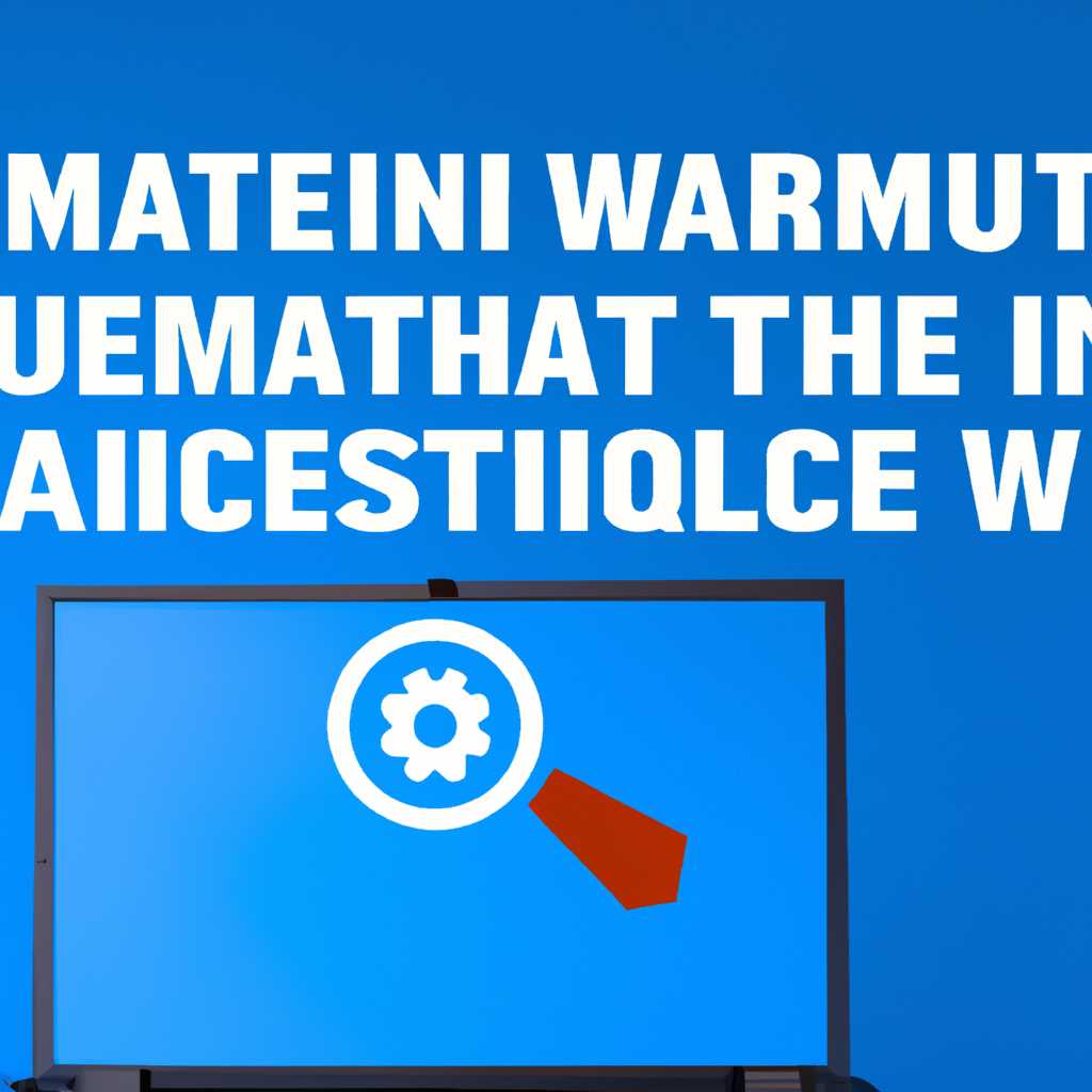Antimalware Service Executable: почему он нагружает систему Windows 10 и как исправить