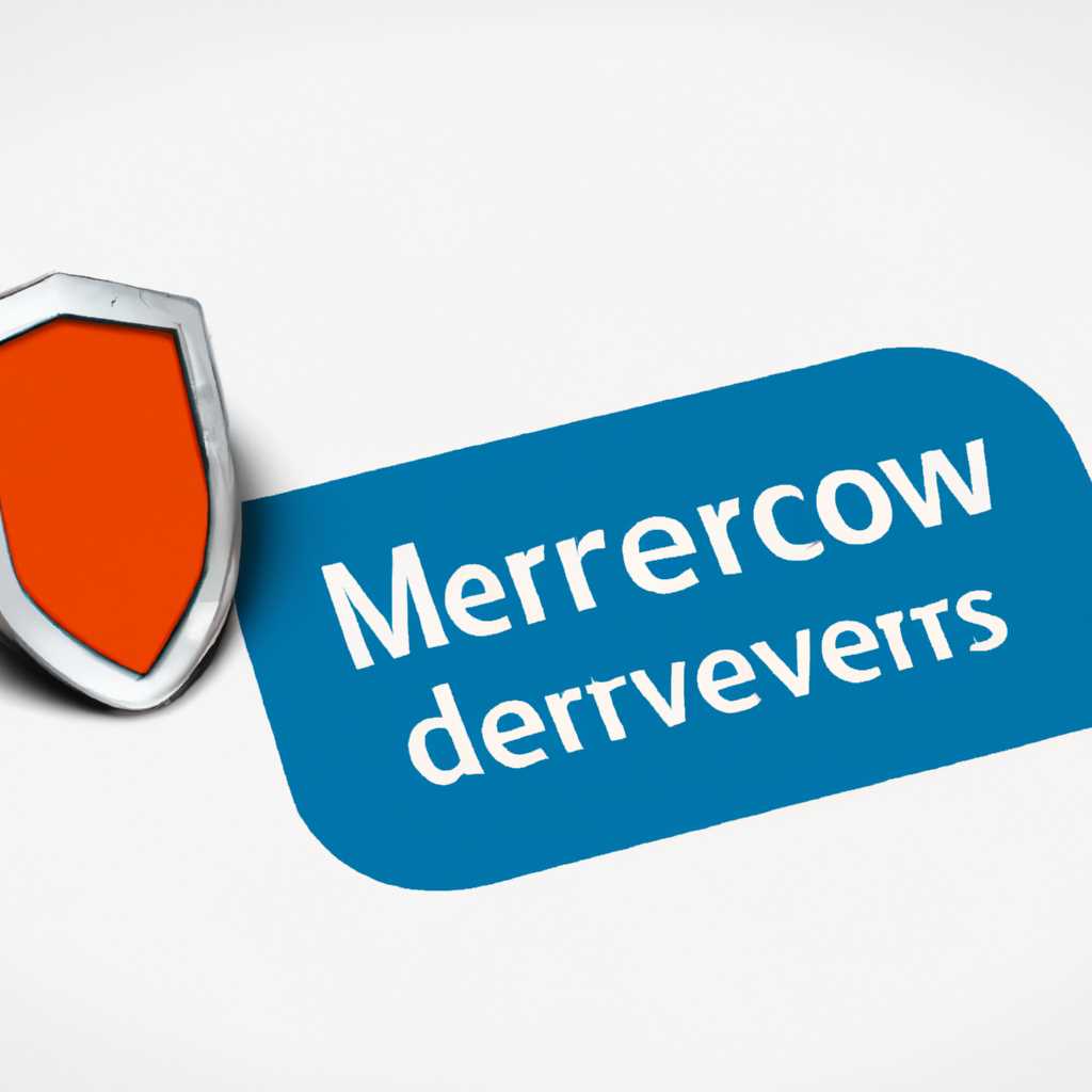 Антивирусная программа Microsoft Defender: защита Windows Server