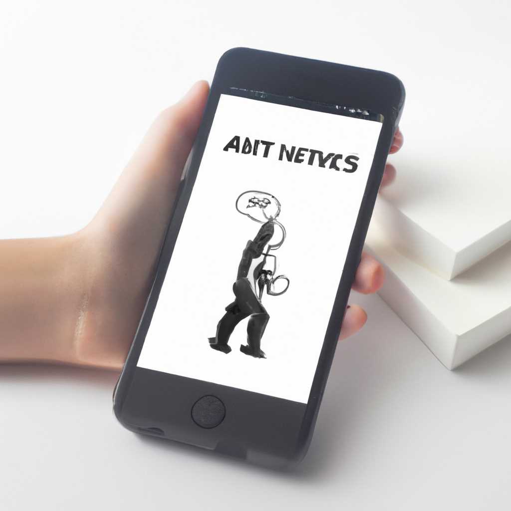 Antix настройка: лучшие советы и рекомендации