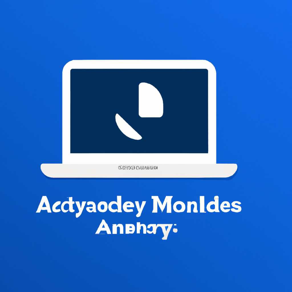 Установка и настройка AnyDesk