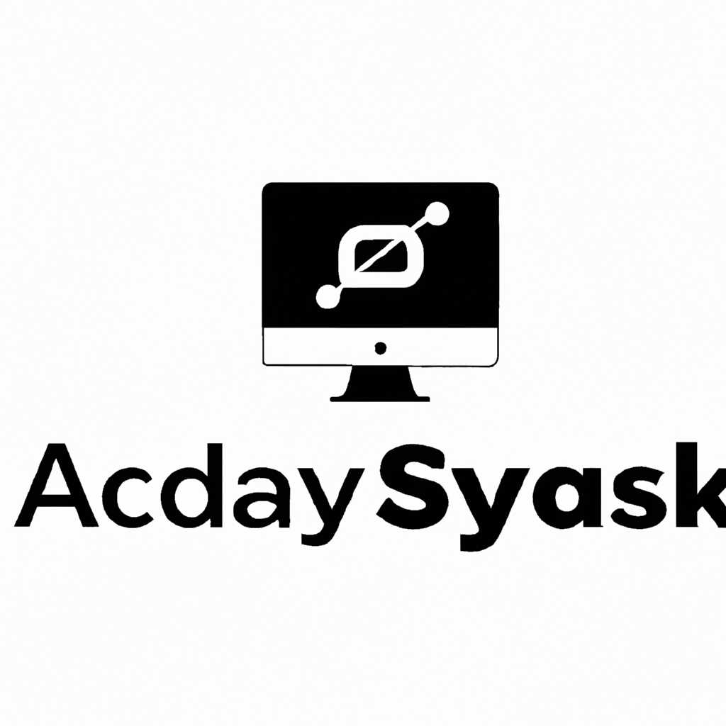 AnyDesk на macOS: удобное решение для удаленного доступа ко всем устройствам