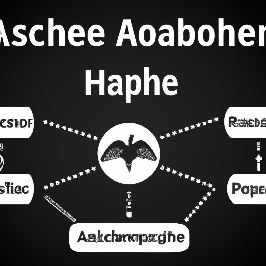 Преимущества использования Apache