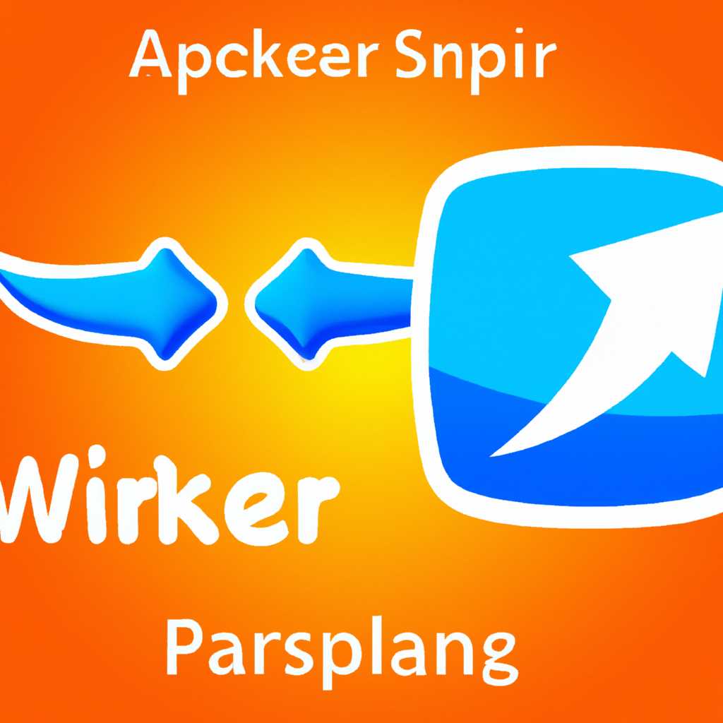 Apk swapper для windows - простой способ обмениваться приложениями