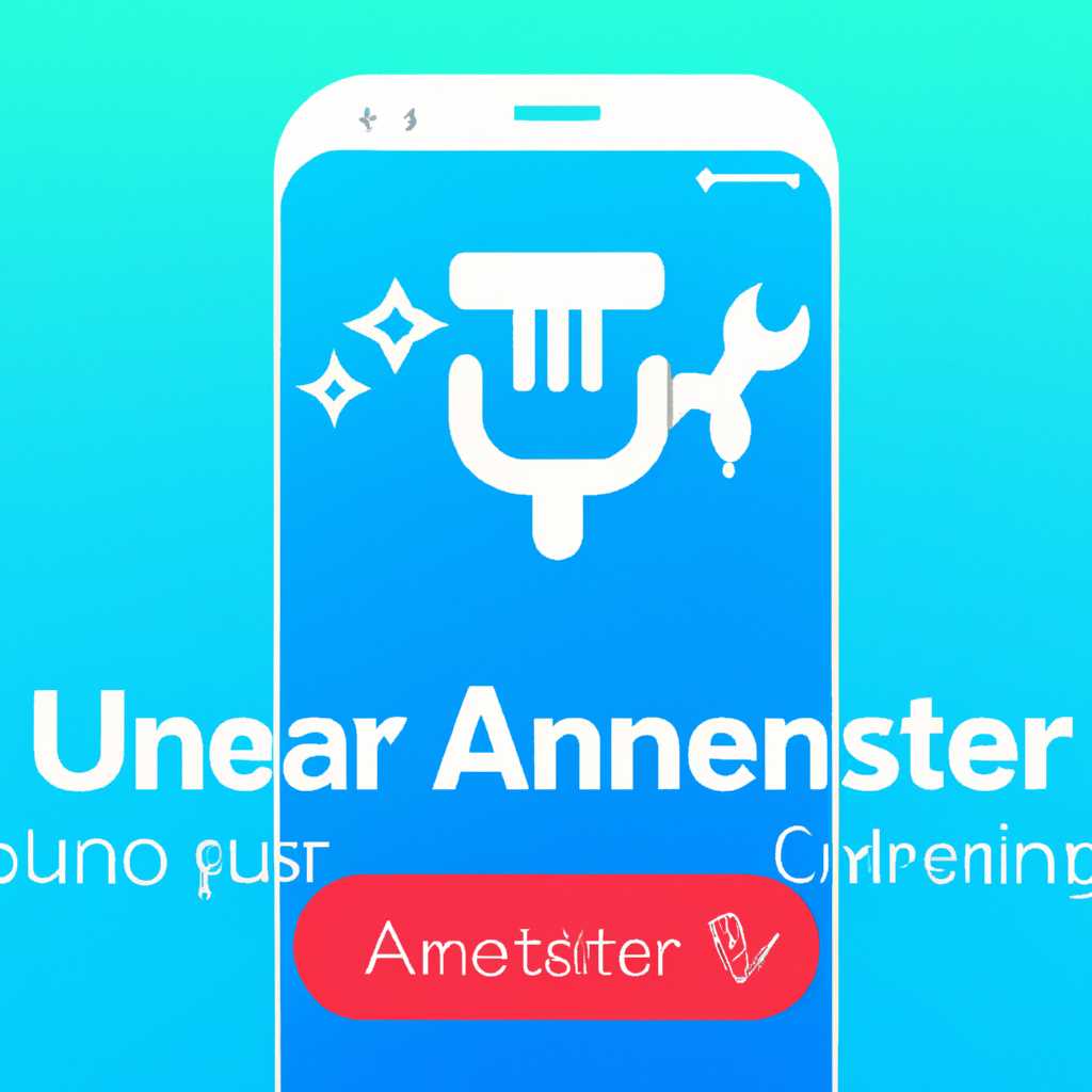 App Cleaner Uninstaller Pro 744: полное удаление ненужных приложений с вашего устройства