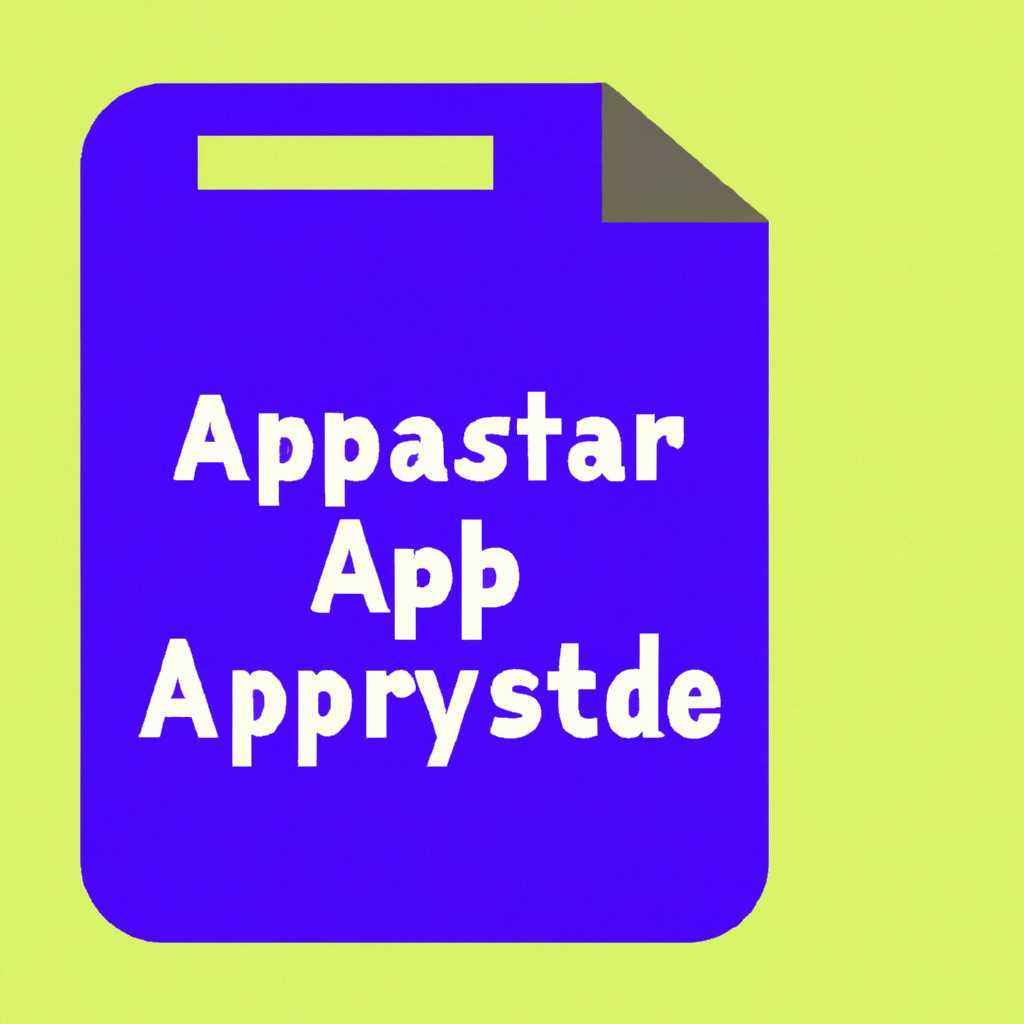 Удаление папки AppData: что нужно знать