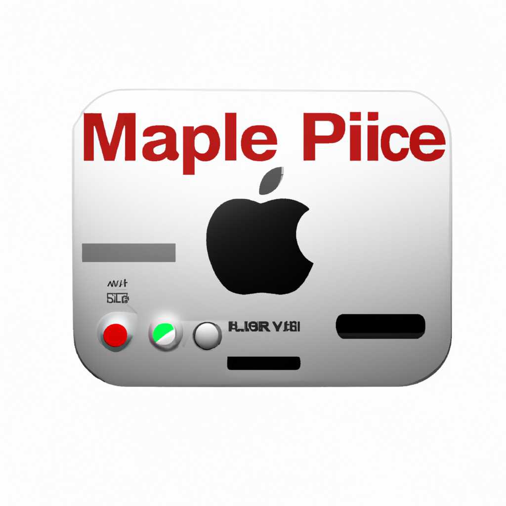 Как узнать свой Apple Machine ID