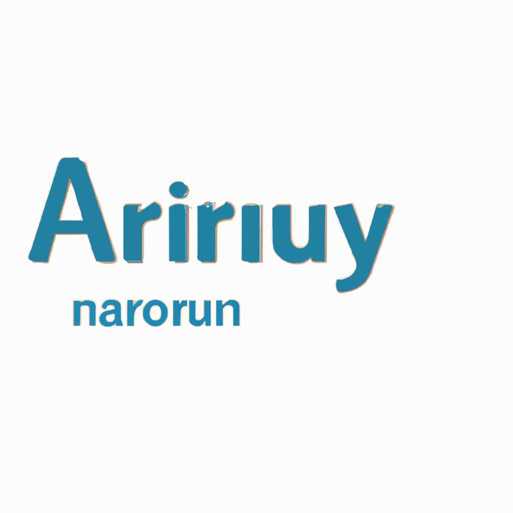 ARNYRU: официальный сайт, полная информация о компании, контакты, новости