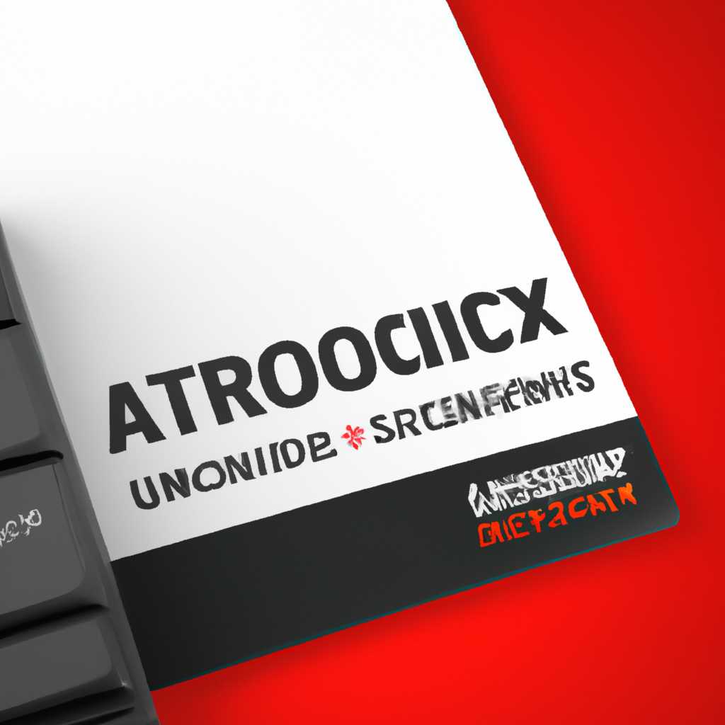 ASRock Extreme Tuning: утилита для оптимизации работы вашего компьютера
