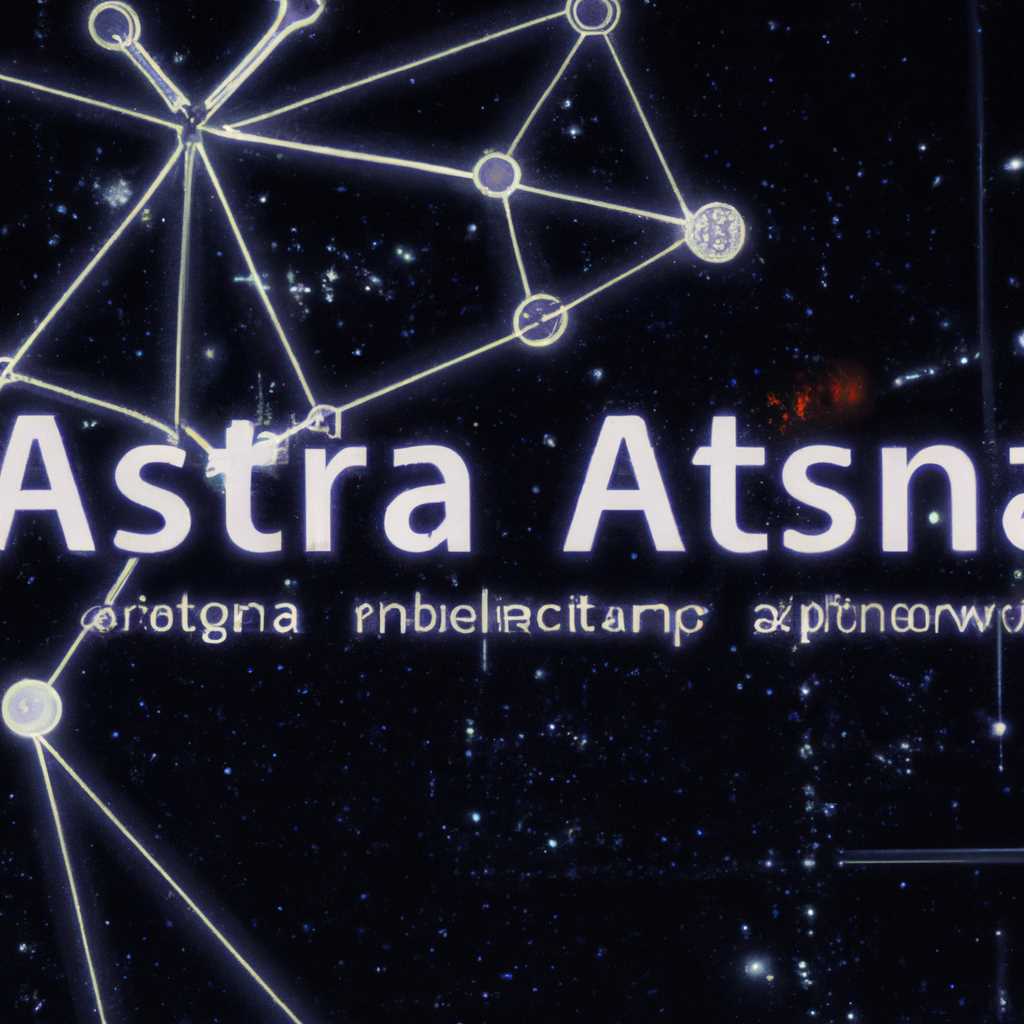 Astra Linux 4 — Работа в доменах и смешанных сетях