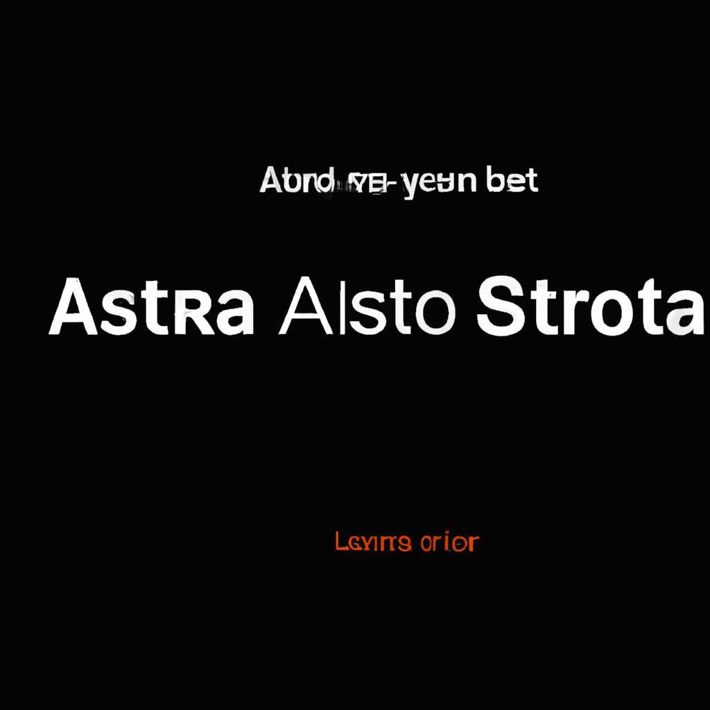 Astra Linux: что делать, если система не запускается и появляется черный экран