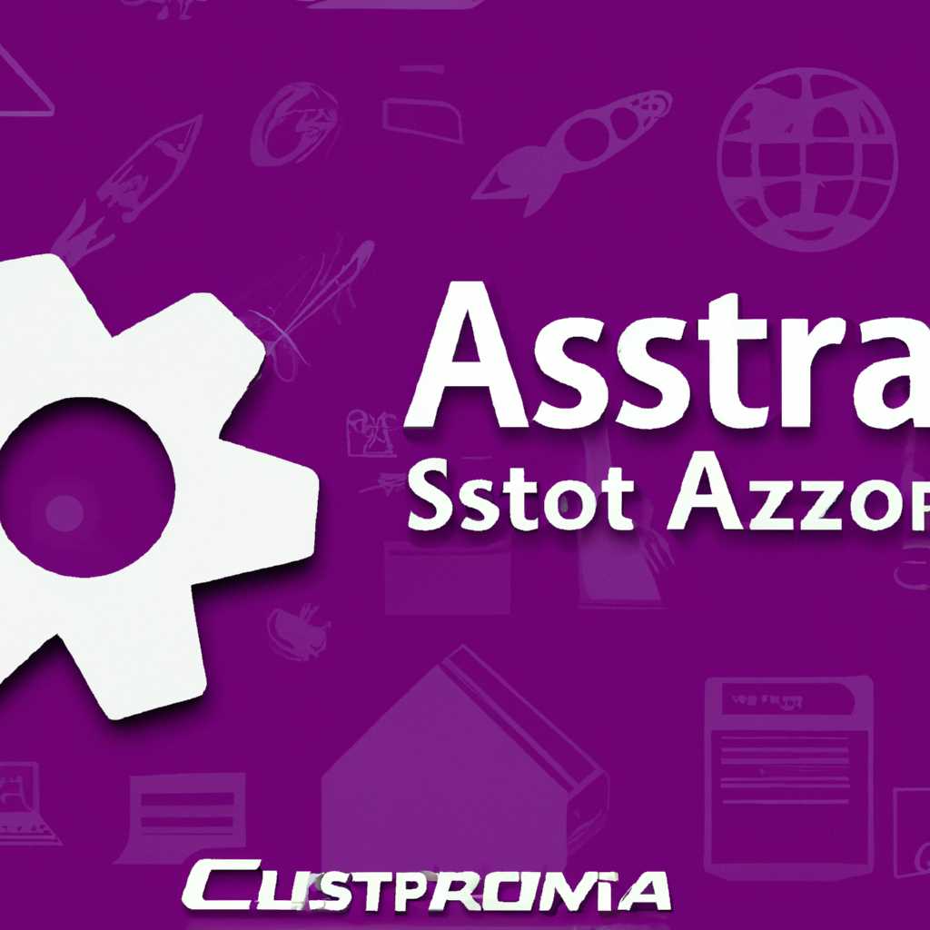 Astra Linux Common Edition 21229: описание, инструкции и последние новости