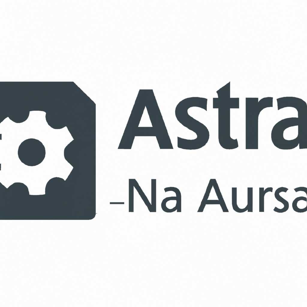 Astra Linux Domain: поддержка NTFS на USB-накопителях