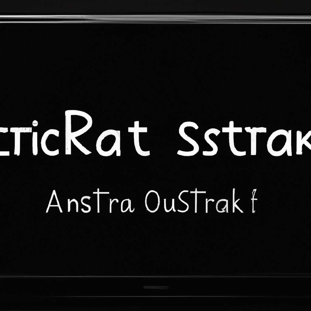 2. Проверьте настройки Boot Loader