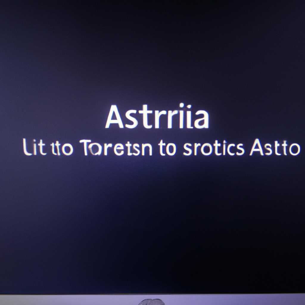 Astra linux Не запускается после установки черный экран - как решить проблему