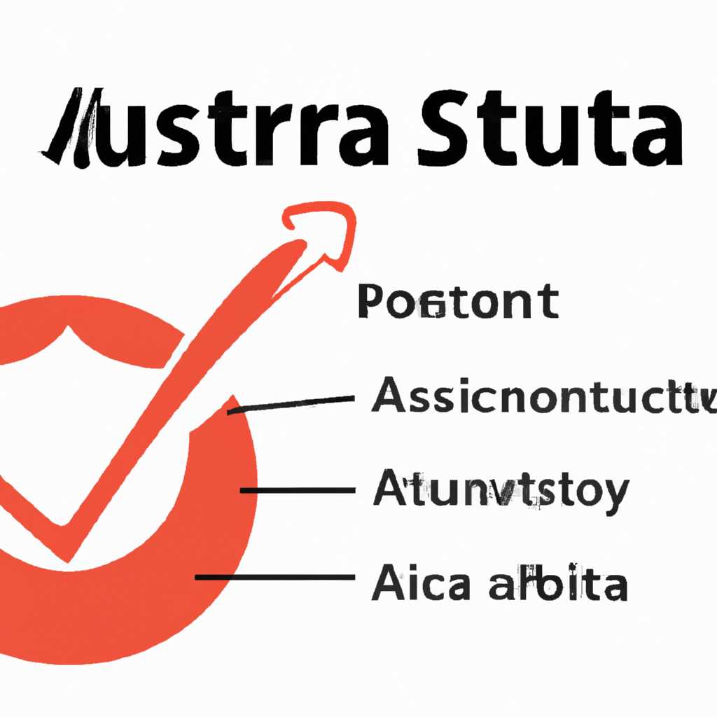 Операционные системы Astra Linux