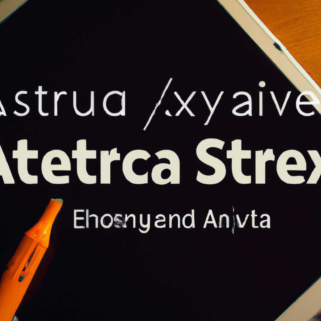 Astra Linux: Подключение репозиториев и обновление системы