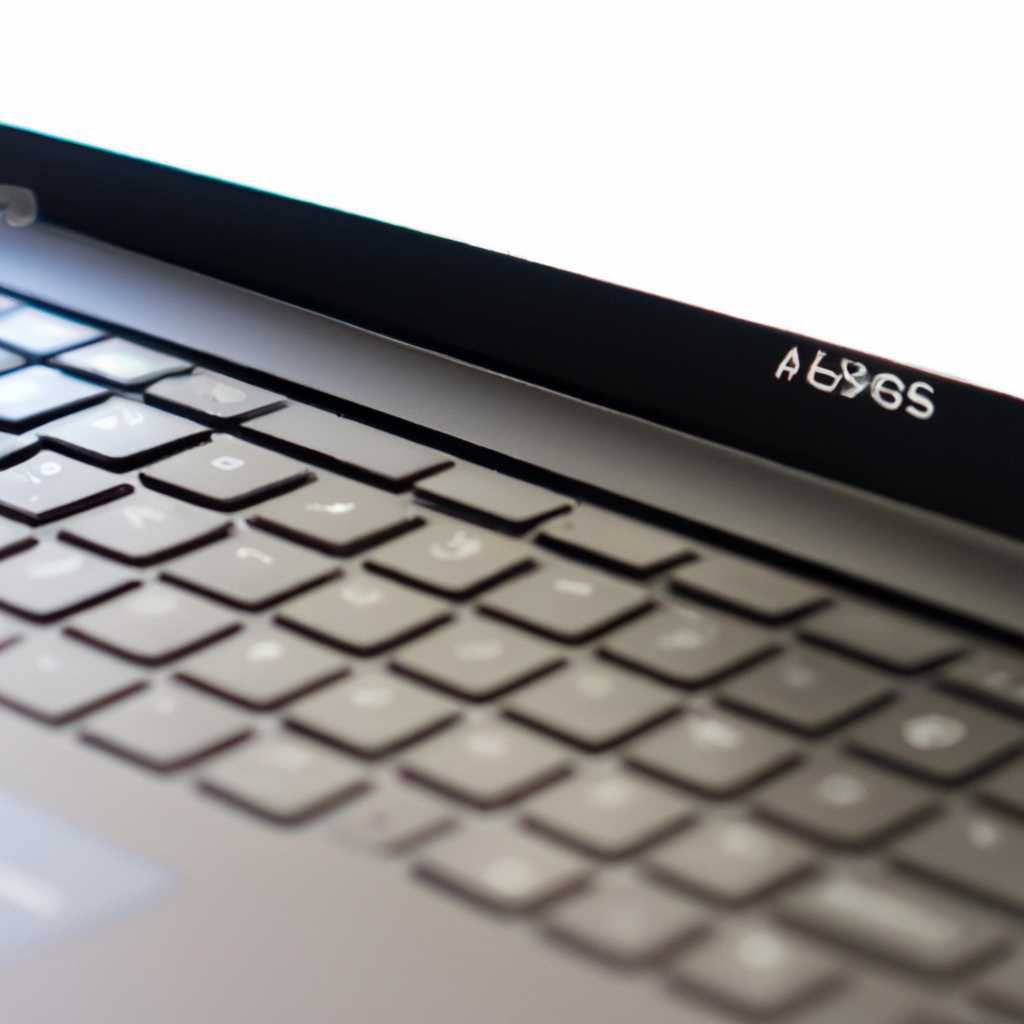 ASUS VivoBook - подготовка к работе с Windows 10