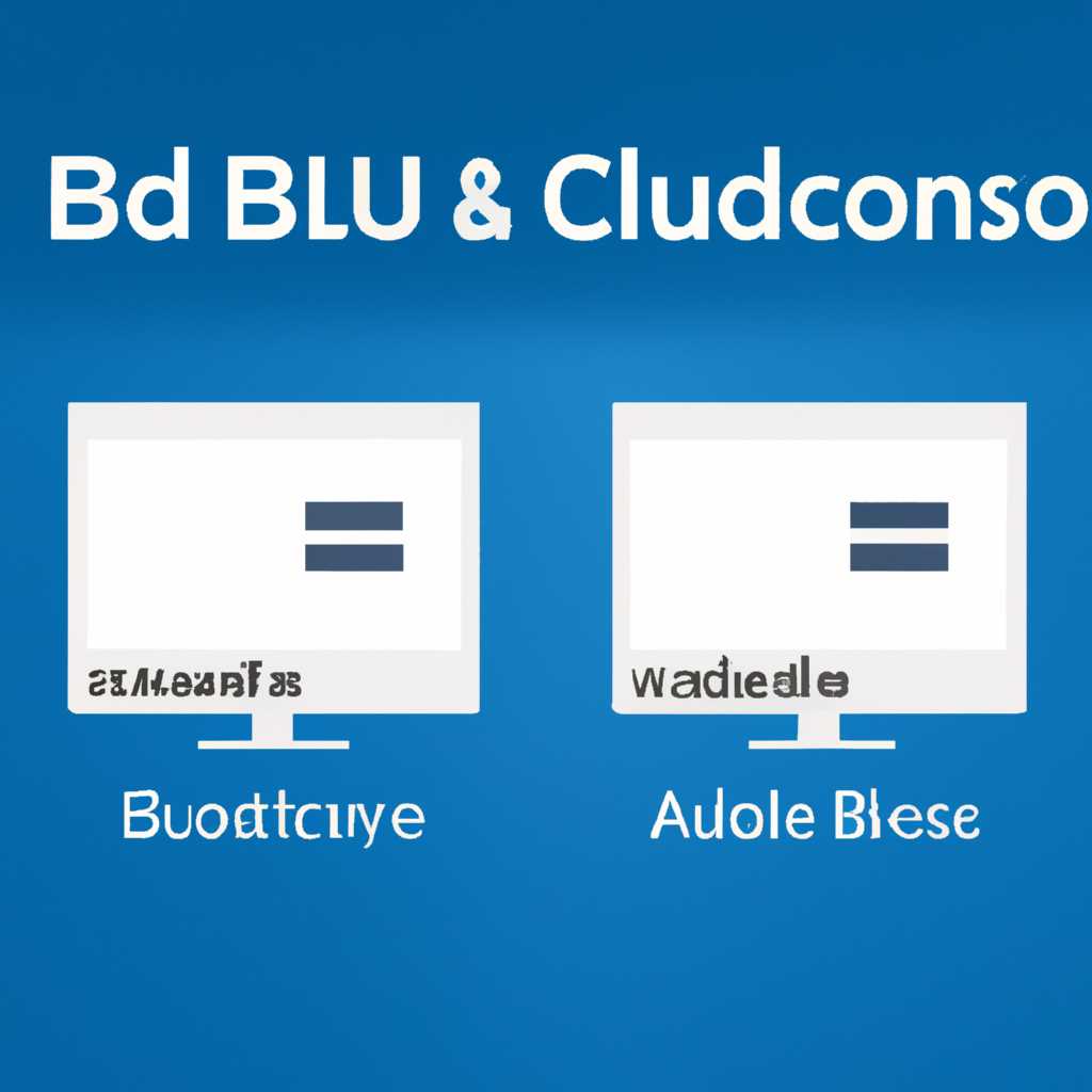 Аудио по Bluetooth на десктопных системах